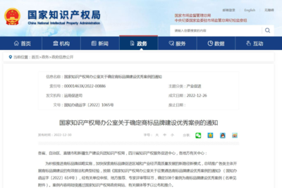 傳承匠心鑄品牌，方家鋪子引領食貿新風尚